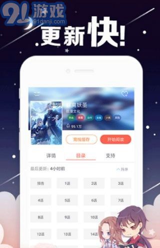 59漫畫3