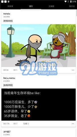 煎蛋3