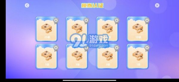AI棋緣5
