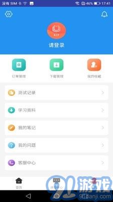 ACP題庫(kù)4