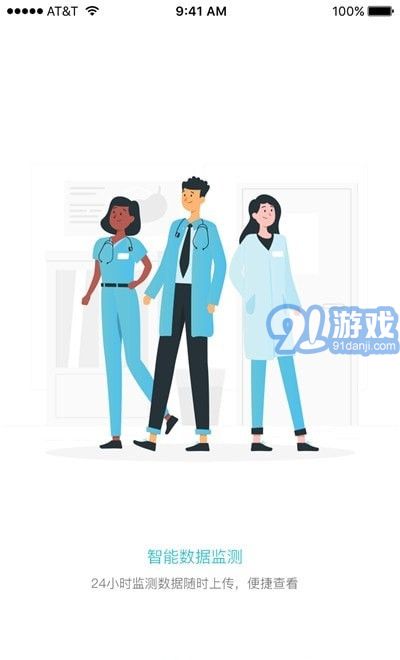 愛悅健康3