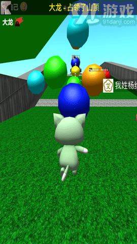 爬坡大亂斗安卓版3