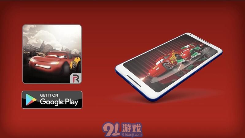 閃電賽車4