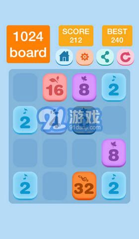2048國(guó)際版3