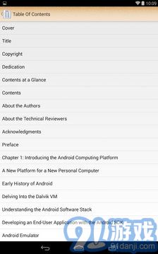 epub閱讀器1