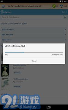 epub閱讀器3