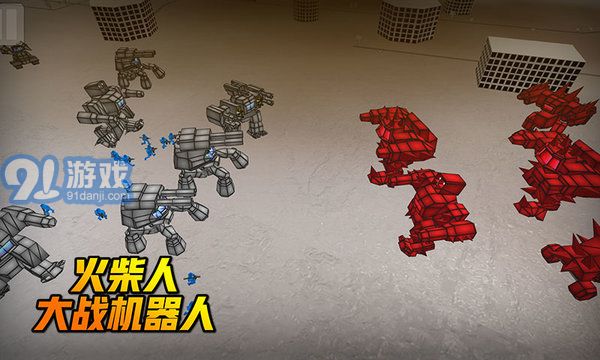 火柴人大戰(zhàn)機(jī)器人1