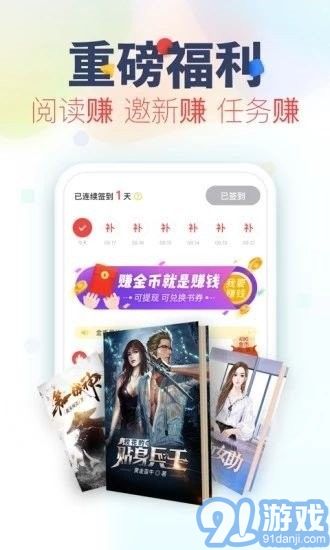 妙閱小說2