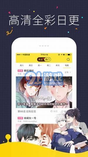 cheaper2.work訪問3