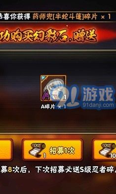 火影忍者抽卡模擬器20233