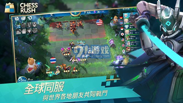 chess rush國際版2