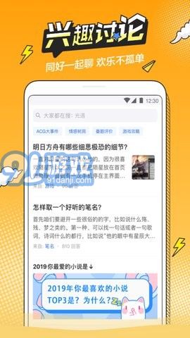 b次元1
