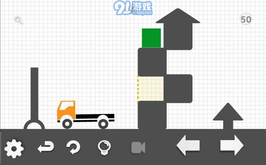 卡車解密APP4