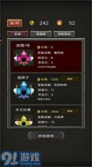 破天營(yíng)救1