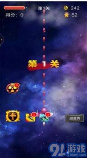 破天營(yíng)救2