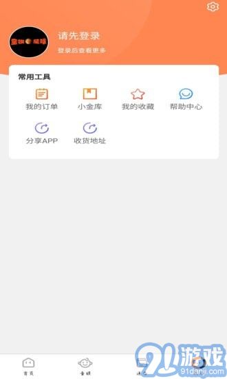 童模星球5