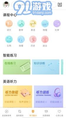 52高考1