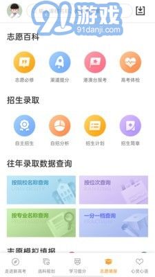 52高考2