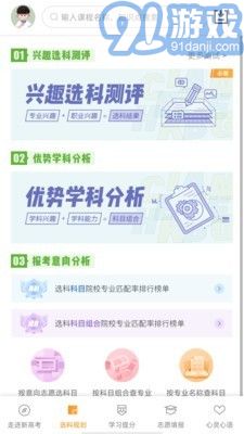 52高考3