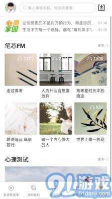 52高考4
