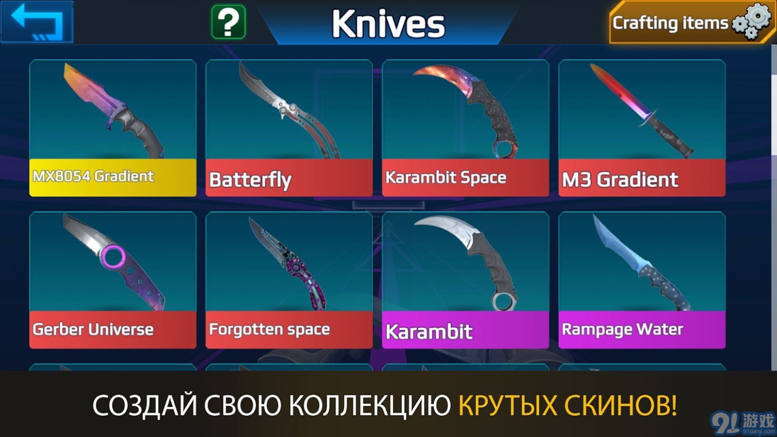 csgo跳跳樂2
