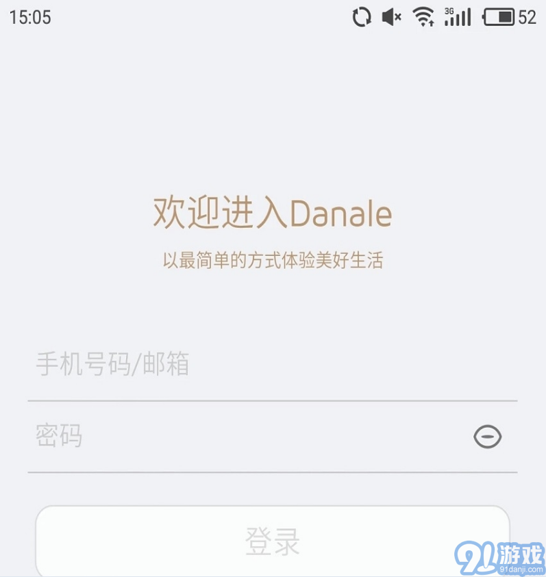 Danale Cam大拿監(jiān)控蘋果版2