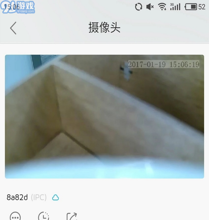 Danale Cam大拿監(jiān)控蘋果版4