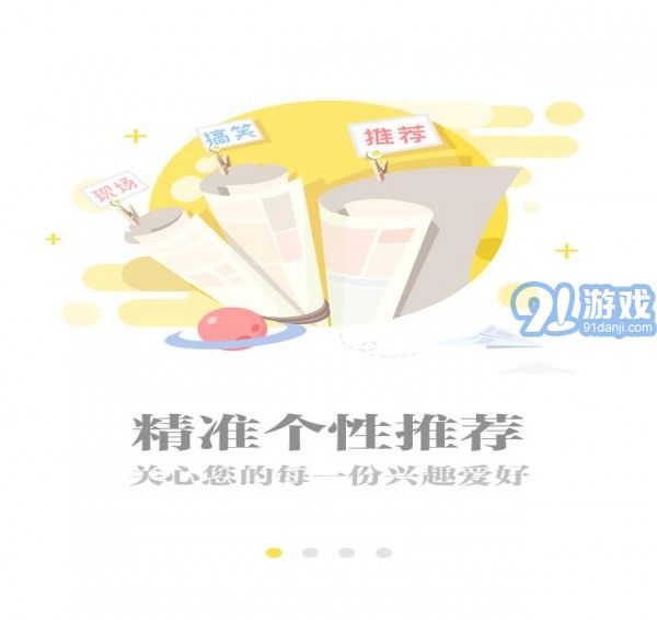 秒看3