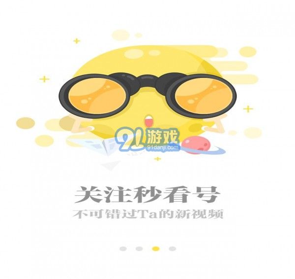 秒看5