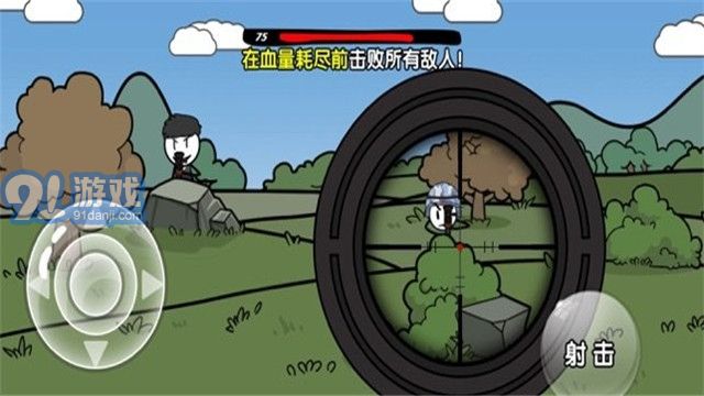火柴人大逃亡總集篇無廣告版1