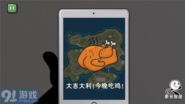 火柴人大逃亡總集篇無廣告版2