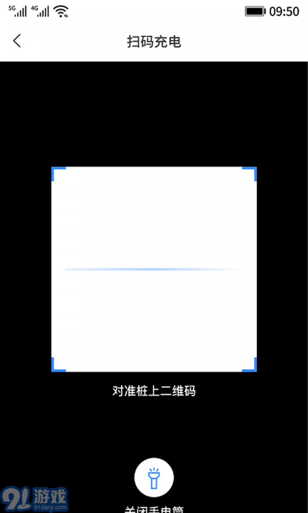 E電樁1