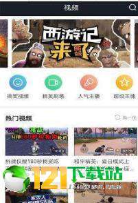 4399和平精英助手app1