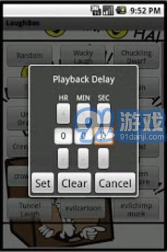 笑聲盒2