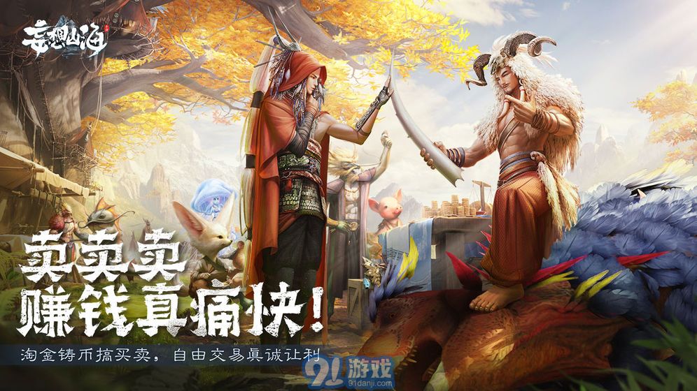 妄想山?？焖俅蚬州o助器1