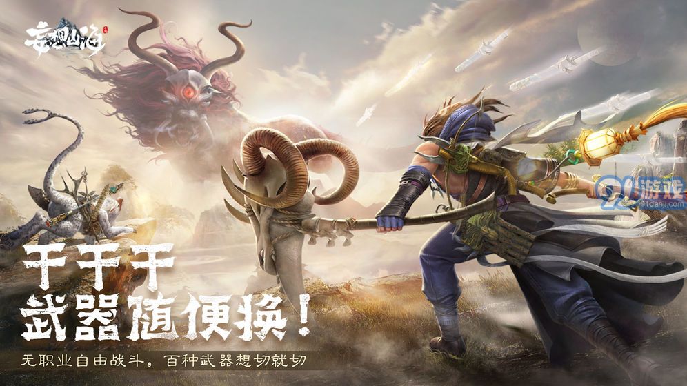 妄想山?？焖俅蚬州o助器2