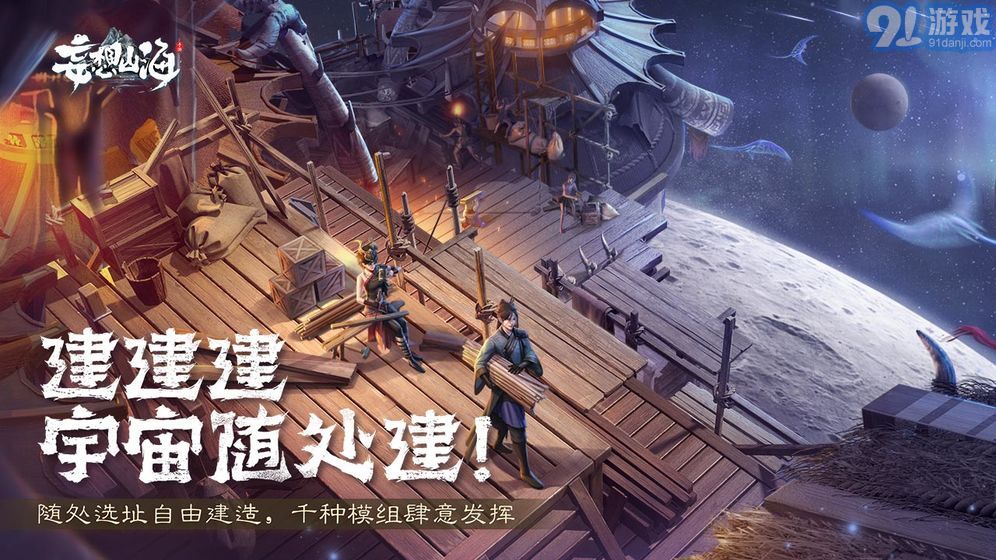 妄想山?？焖俅蚬州o助器3