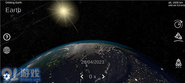 太陽系模擬器國外版3