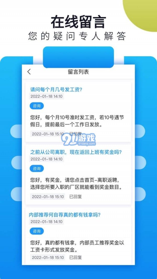 立可聘2