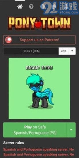 ponytown 入口鏈接2