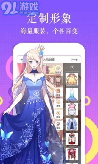 奇漫屋免費(fèi)漫畫(huà)下拉式在線3