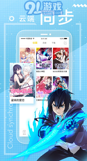 舞月漫畫安卓版v1.01