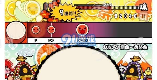 太鼓達人plus3
