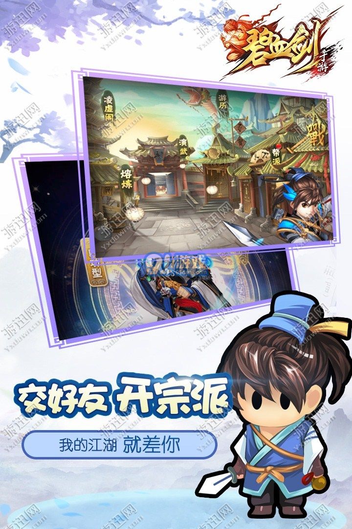 碧血?jiǎng)?