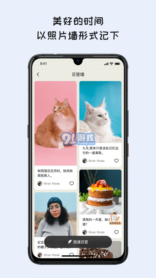 EMMO日記本2
