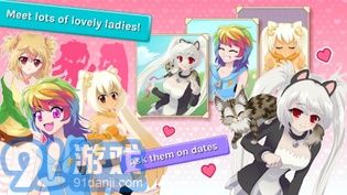 Crush Crush中文版2