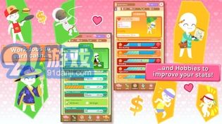 Crush Crush中文版3