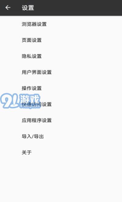 1號瀏覽器2