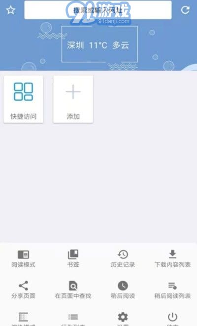 1號瀏覽器3