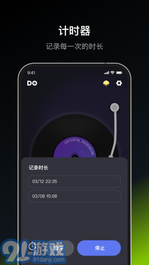 Dofm情侶飛行棋1